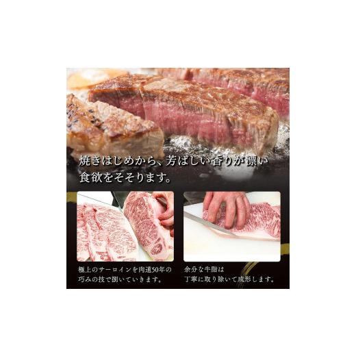 ふるさと納税 福岡県 福岡市 肉汁したたる 極上 サーロインステーキ 4枚 (合計1kg) 博多和牛A5ランク