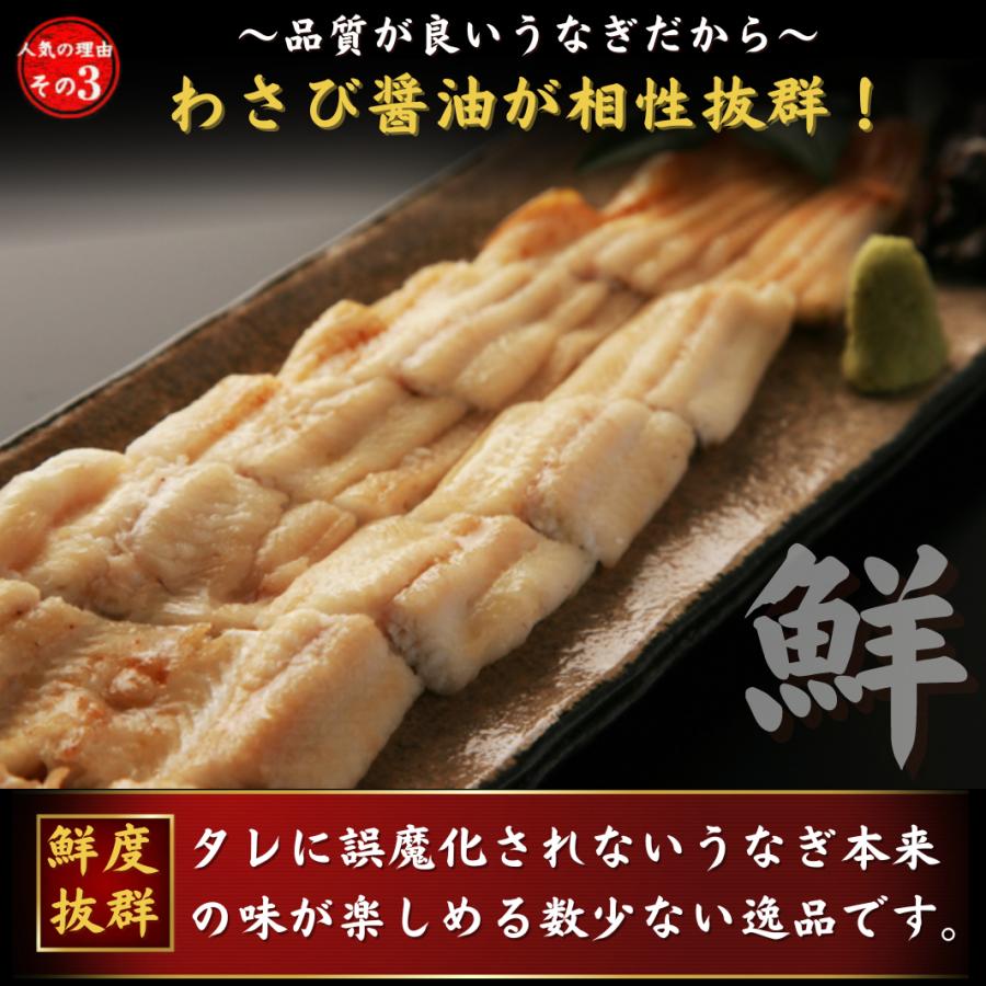 国産 うなぎ 白焼き 超特大 3尾 誕生日 プレゼント ギフト 贈答用 送料無料