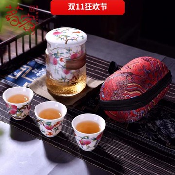 快客杯戶外隨身陶瓷一壺三杯便攜式包旅行茶具小套裝泡茶壺羊脂玉