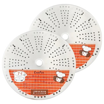 生活King 萬用炊盤架 430不鏽鋼  21cm  2個