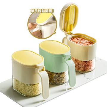 磁吸調味罐 【F312】 防潮調味盒 玻璃調味罐 調味料罐 調味料收納盒 鹽巴罐 糖罐 調味粉 分裝盒 保鮮盒