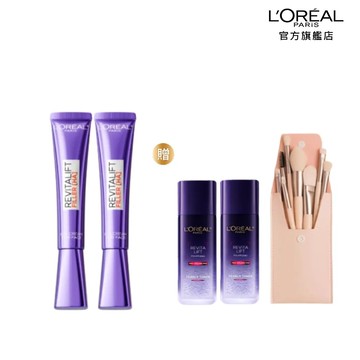 LOREAL Paris 巴黎萊雅 玻尿酸眼霜級撫紋精華霜30ml_2入組(紫熨斗MAX3.0版)