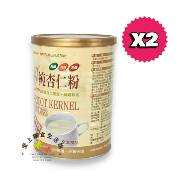 優惠價  【肯寶KB99】純杏仁粉350g/罐 2罐優惠組  2027.03.24