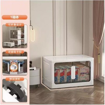 80公分面寬雙開門磁吸折疊單層收納櫃