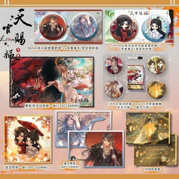 🌞包包優選寶藏品🌟🌟天官賜福花憐精雕磚香水吧唧禮盒+色紙透卡4個背卡吸塑吧唧燈光畫🌞