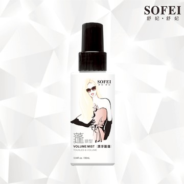 扁塌髮立即蓬_狠型-漂浮蓬蓬(90ml)【SOFEI 舒妃】