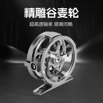 鼓輪 路亞捲線器 捲線器 全金屬前打輪 鼓式捲線器 繞線器 高速回收設計 操作流暢 適合黑坑池釣溪流與日常釣魚使用