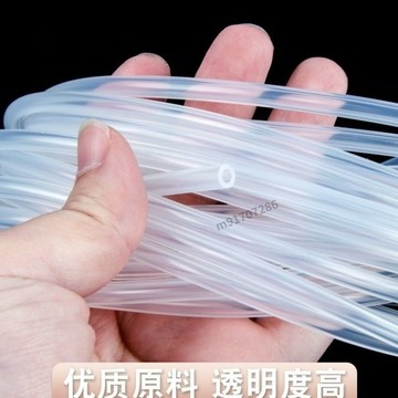 購滿99出貨 限時免運 蠕動泵管矽膠管透明軟管耐高溫無味蠕動泵矽膠軟管 食品級 蠕動管