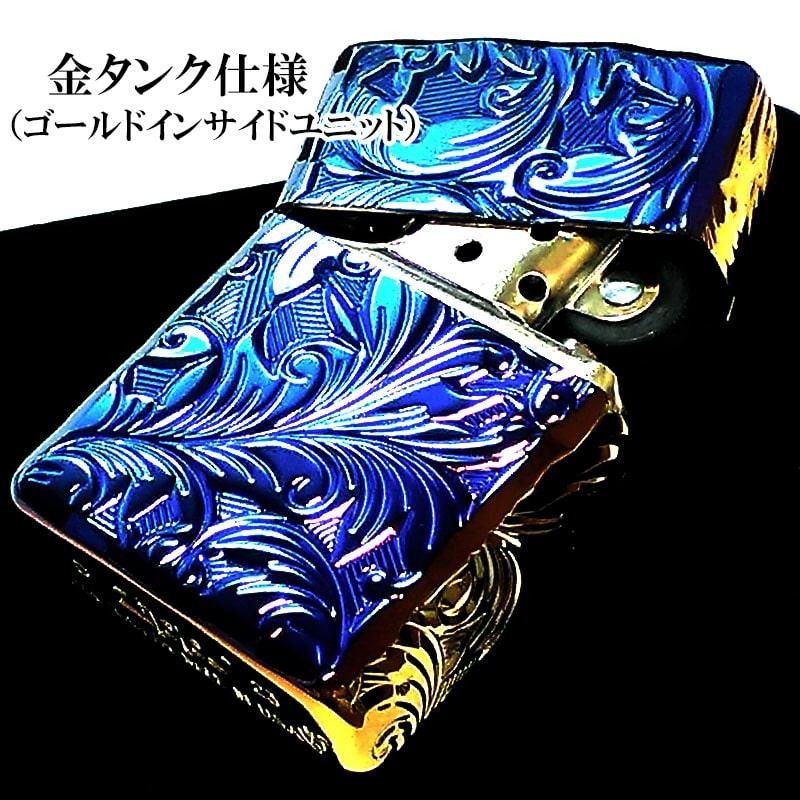 ZIPPO アーマー ジッポ ライター ５面立体彫刻 唐草 リーフ レインボー ブルーベース チタン加工 金タンク 深彫り 虹色 かっこいい 重厚  高級 メンズ | LINEブランドカタログ