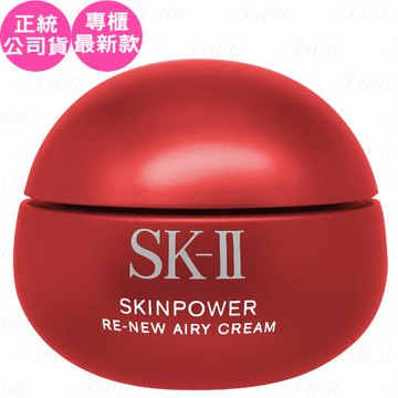SK-Ⅱ 肌源賦能煥顏活膚霜(輕盈版)(80g)(公司貨)