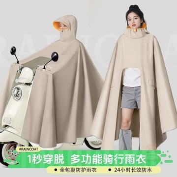 ✅品質把關✅新款電動車防暴雨雨衣高領加厚長款女騎行全身加大電瓶車專用雨披