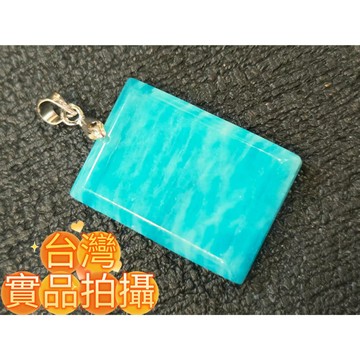 玉鎔水晶-天然天河石無事牌墜 實品拍攝台灣現貨 冰種天河石墜子 天河石墜 冰種天河石墜 冰種天河石 天河石 天河石無事牌