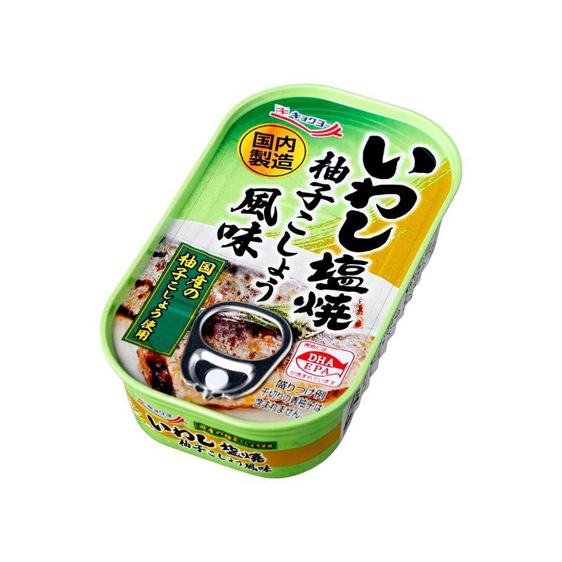 極洋 国産いわし塩焼 柚子こしょう風味 65g ×10個