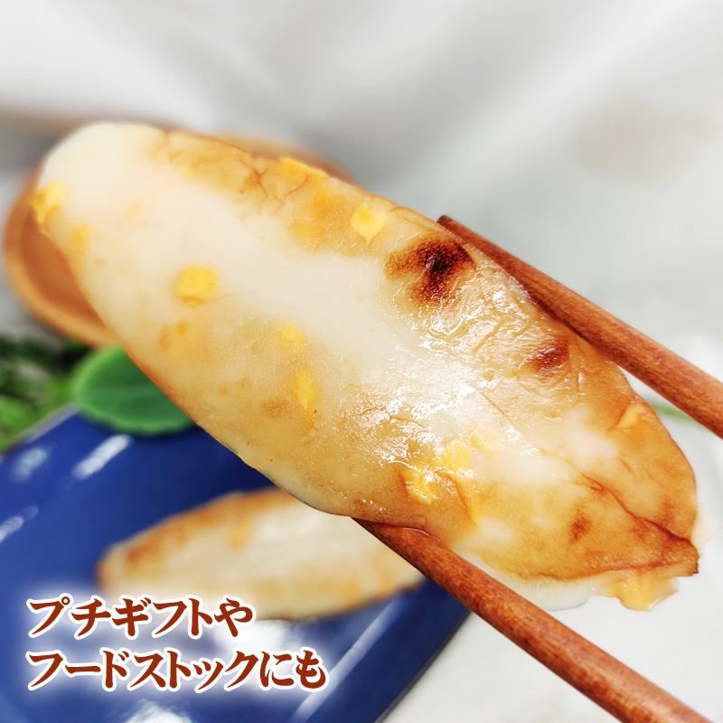 笹かまぼこ 2種20袋 プレーン味 32g×10袋 チーズ味 32g×10袋 常温 おつまみ 送料無料 メール便 ネコポス [笹かまプレーン・チーズ各１０袋 BL] 即送