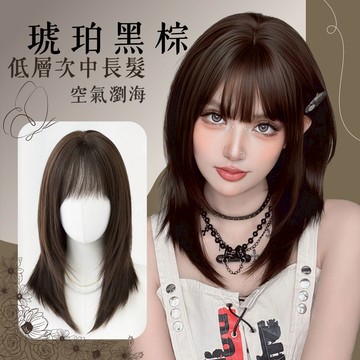 [24H台灣出] 整頂式假髮 韓系空氣瀏海 女生全頭套 現貨 羽毛剪 中長 鎖骨 內彎 酷女孩 及肩膀 短直髮 WIG