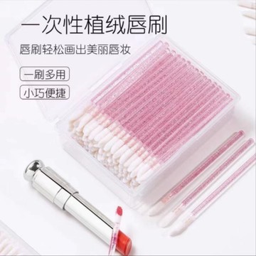 【台灣出貨】一次性唇刷棒 便携口红刷 化妆刷唇釉唇膜 遮瑕眼影刷 多功能 植绒唇刷盒裝 A702