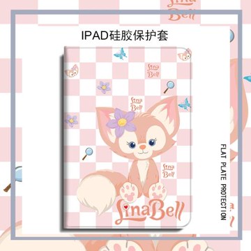 適用ipad平板保護殼2021款air4三折mini6玲娜貝兒12.9pro可愛小狐貍11套10.9琳娜貝爾5筆槽2020蘋果9.7寸10.2