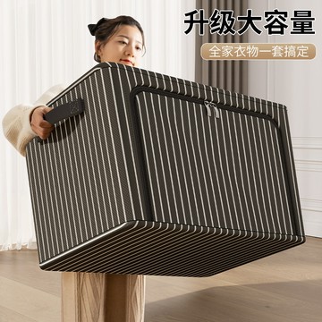 高品質 條紋牛津布 鋼架 收納箱 折疊布藝 超大儲物箱 家居家用 衣服棉被整理箱 VFKO
