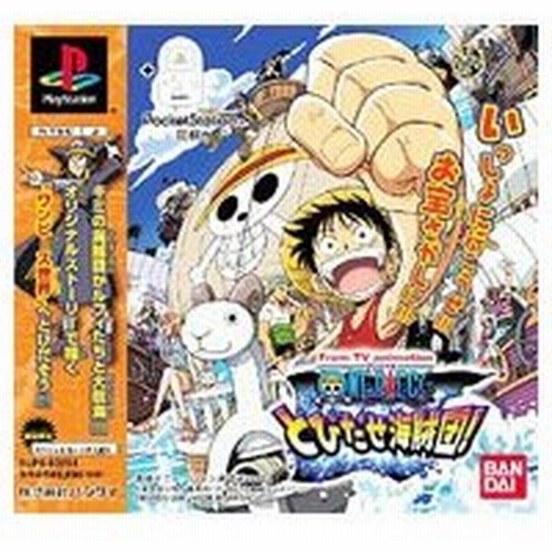 Images Of One Piece とびだせ海賊団 Japaneseclass Jp