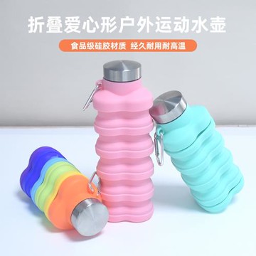 跨境新款硅膠折疊水壺戶外騎行運動水壺便攜伸縮硅膠運動水杯