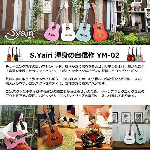ヤイリ ミニアコースティックギター (ミニギター) Compact Acoustic Series 左利き用 レフトハンドモデル
