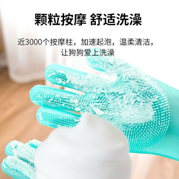 【優選百貨】寵物洗澡手套狗狗貓咪洗澡神器硅膠洗澡刷防抓咬搓澡專用手套用品