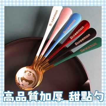 現貨 加厚勺子 多色可選甜點勺 不銹鋼勺子 大湯勺 可愛湯匙  甜品勺子 咖啡匙 茶匙 飯匙 圓勺