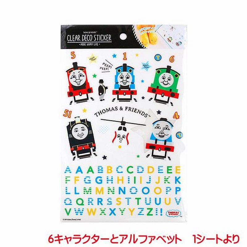 きかんしゃトーマス クリアデコステッカー おしゃれ かわいい キャラクター 子供 グッズ シール 透明 耐水性 防水 キャラクター ビニール傘 長靴 デコる 弁当箱 通販 Lineポイント最大0 5 Get Lineショッピング