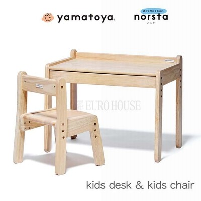 新 ノスタ キッズデスク & キッズチェア ナチュラル ミニデス ノスタ3 キッズデスク チェア 子供用 机 イス セット 高さ調節可能 子ども部屋 大和屋 yoku