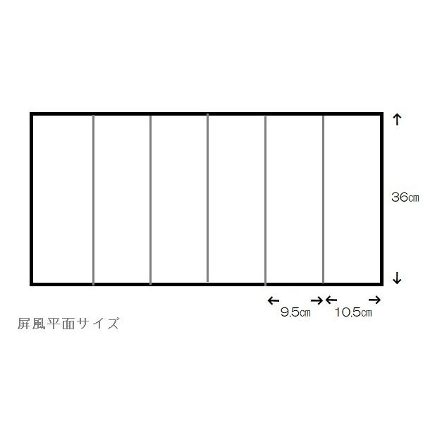 アウトレット品 雛人形三月屏風 屏風のみ 36cm 六曲一双屏風 金沢箔 22a-ya-2991