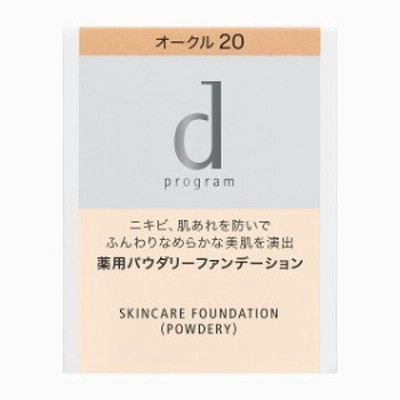 dプログラム　薬用　スキンケアファンデーション　（パウダリー）　オークル20（自然な肌色 
