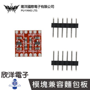 莆洋 Logic Level Converter 邏輯電平轉換 3.3V 5V TTL轉換雙向互轉 (1428)