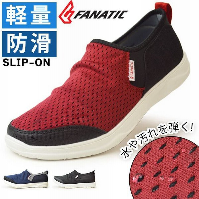 スリッポン メンズ スニーカー 靴 メッシュ カジュアルシューズ ランニング ジョギング マラソン アクティブ 通気性 撥水 防滑 軽量 お洒落 靴 メンズシューズ 通販 Lineポイント最大get Lineショッピング
