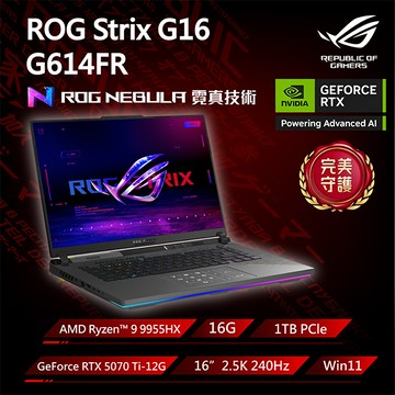 ROG Strix G16 G614FR-0054G9955HX-NBL (AMD R9-9955HX/16G/RTX 5070 Ti/1TB/W11/2.5K/240Hz/16)