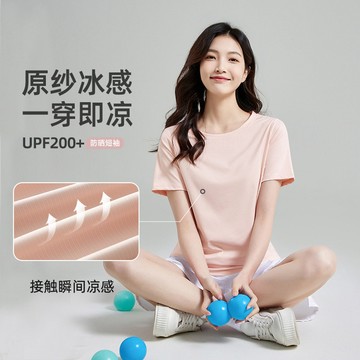 💥台灣出貨💥户外运动速干衣夏季凉感速干T恤女圆领宽松短袖跑步健身上衣透气