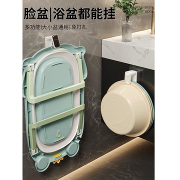 洗臉盆掛鉤神器浴室衛生間置物架免打孔壁掛式收納架子放盆子廁所