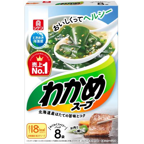 リケン　わかめスープ　８袋×24箱