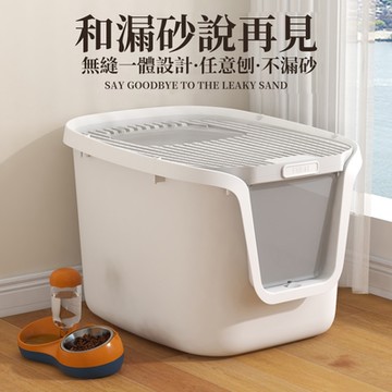【森森】特大號封閉式貓廁所一體貓籠防外濺貓砂盆（寵物便盆/貓便盆）