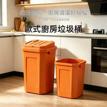 統編發票 清倉廚房垃圾桶大容量家用新款客廳高超餐飲方形口徑商用大號帶蓋 垃圾桶 廚餘垃圾桶 客廳垃圾桶 廚房垃圾桶 分類