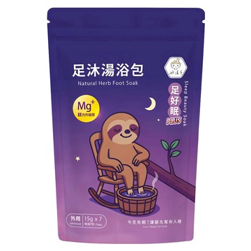 好漢草 足沐湯浴包 足好眠PLUS  7包  1個  15g