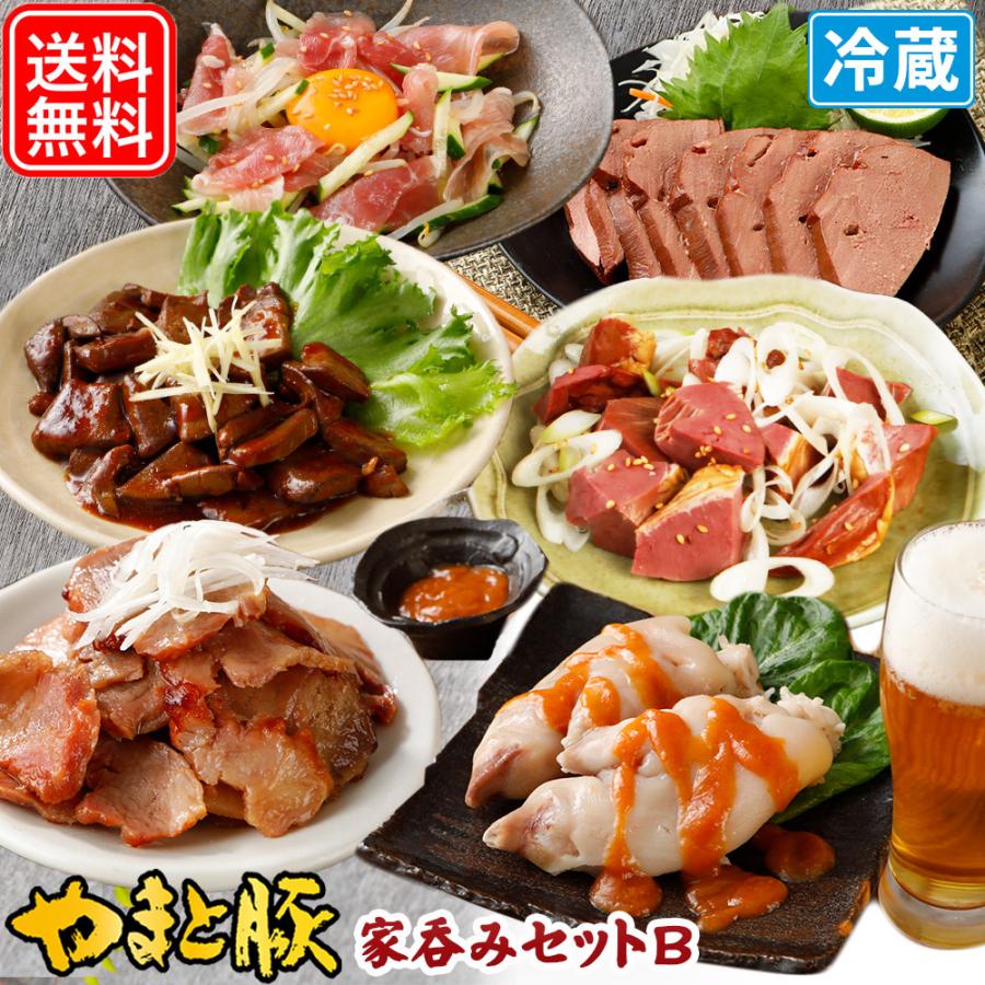 家呑みセットB NS-O [冷蔵] 送料無料 お歳暮 御歳暮 2023 食品 内祝い ギフト 食べ物 おつまみ おつまみセット ウインナー お取り寄せグルメ ソーセージ