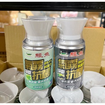 【現貨免運】鱷魚 氣霧式車用抗菌劑 殺菌劑 抑菌99.9 芳香 車用 網紅大推薦 淨車系列