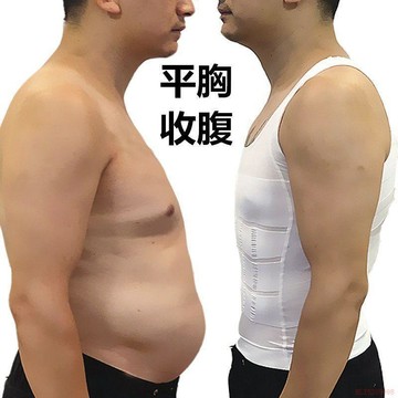 精選好物🌈收腹背心男士塑身衣瘦身無痕隱形束腰定型啤酒肚收復藏肉神器束身