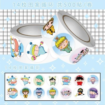 ⭐️新品免運⭐️魔法咪路咪路貼紙 卷卷貼手帳貼 手機殼平板裝飾貼畫 魔法咪路咪路卷卷貼頭像裝飾DIY貼紙裝飾貼