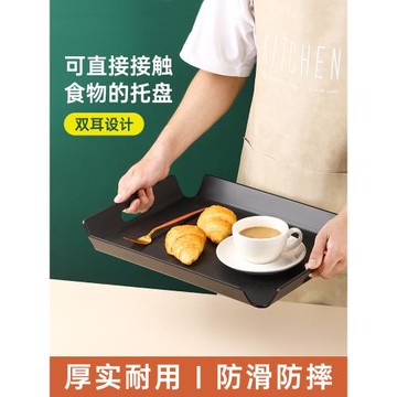 長方形塑料托盤高級茶盤餐廳大餐盤烘培蛋糕店放面包盤子防滑商用