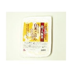 助っ人飯米（白米ごはん　※ななつぼし使用） 160g×20個