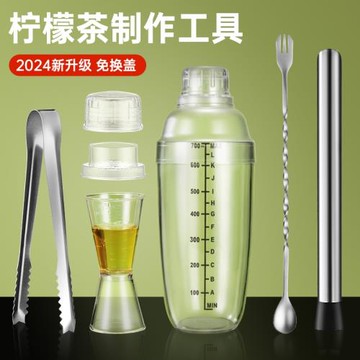 雪克杯手打檸檬茶工具奶茶店專用制作暴打搖飲品全套調酒器套裝壺