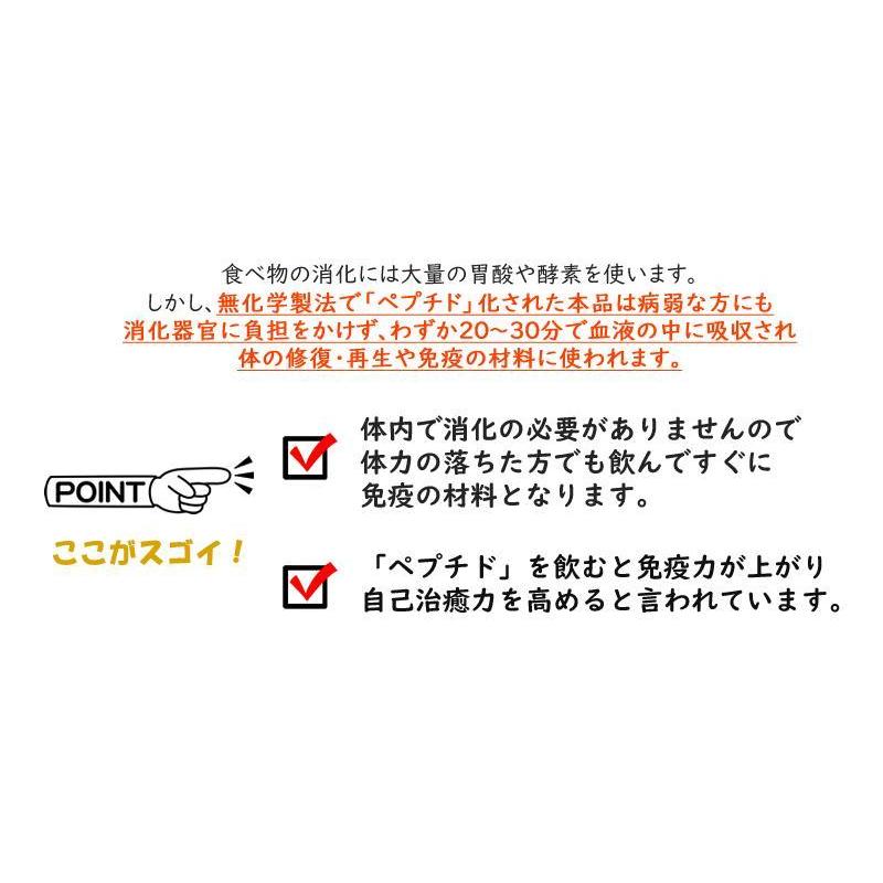 天然ペプチドリップ だし栄養スープ 500g×2袋セット