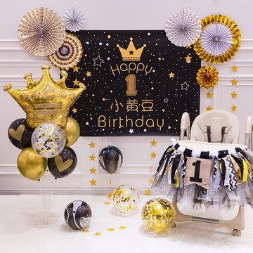 朋友裝飾定制寶寶兒童生日一周歲百天氣球男孩派對場景布置背景墻