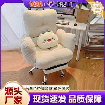 【可躺午休】電腦椅 辦公椅 人體工學椅 電競椅 老闆椅 宿舍椅 可升降旋轉 腰背支撐 透氣網布 家用書房宿舍